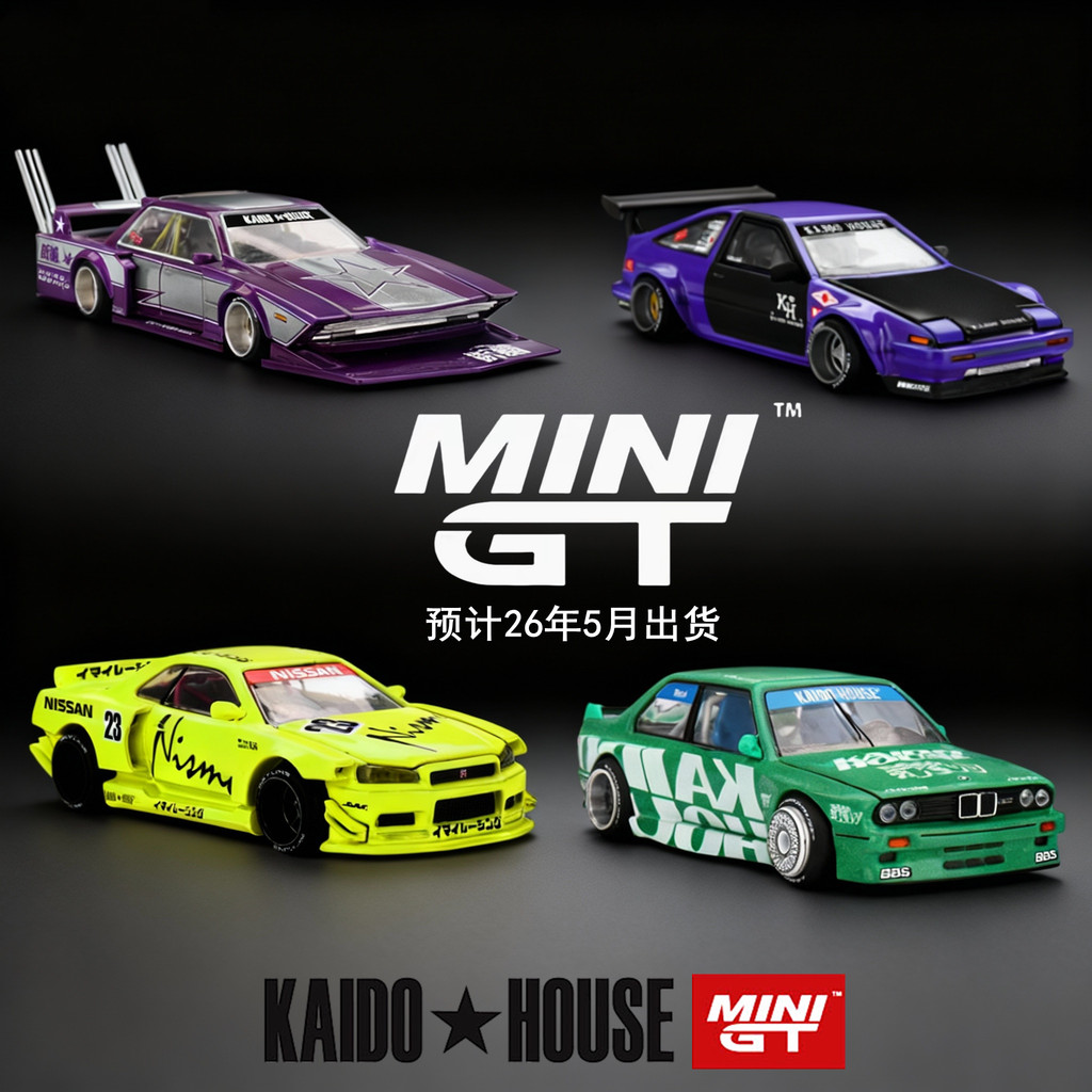 [คลังสินค้าพร้อมขายร้อน] [Pre-Sale] MINIGT Toyota AE86 Nissan GTR BMW M3 Sports Car Alloy Car Model 