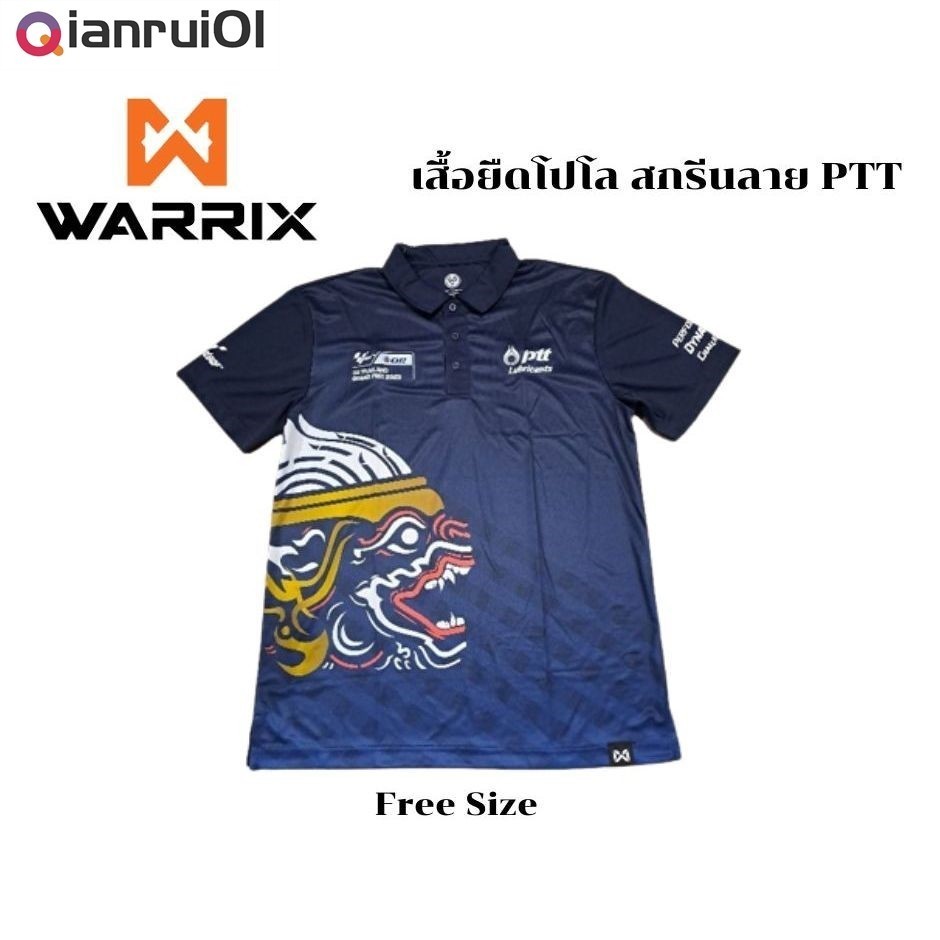 เสื้อโปโล Warrix สำหรับงาน GP 2023 สีเขียวมะนาว ฟรีไซส์