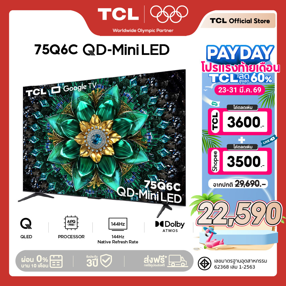NEW 2025 TCL ทีวี75 นิ้ว 4K Mini QLED Google TV รุ่น 75Q6C ระบบปฏิบัติการGoogle จอ HVA