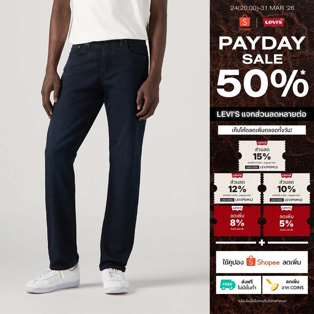 กางเกงยีนส์ผู้ชาย Levi's® Men's 502™ Taper Jeans