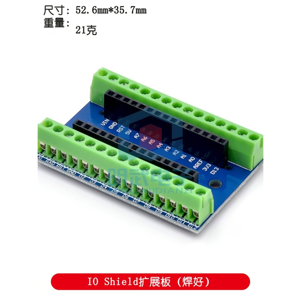 เข้ากันได้กับบอร์ดขยายนาโน NANO IO Shield V1.บอร์ดขยาย O Simple (DTY)