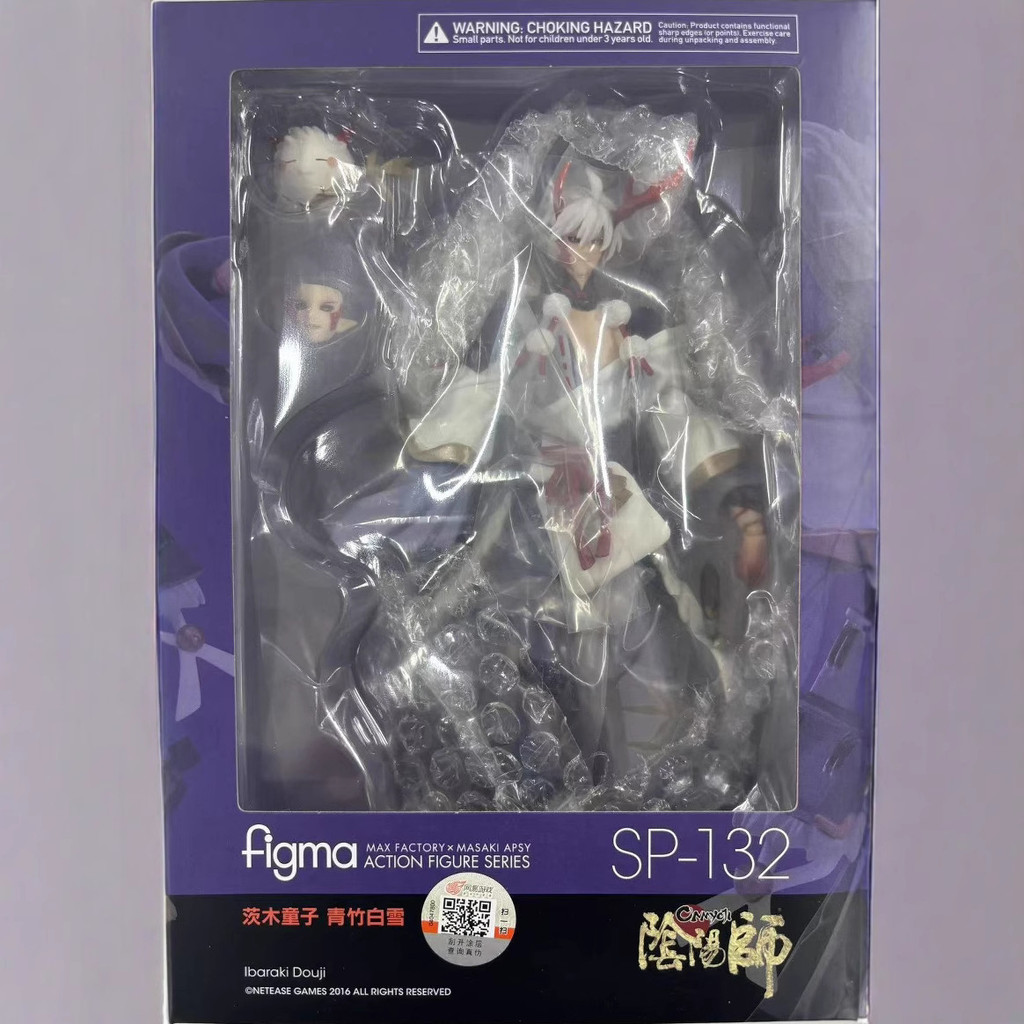 Figma Onmyoji Ibaraki Boy เครื่องประดับรูปที่สามารถเคลื่อนย้าย