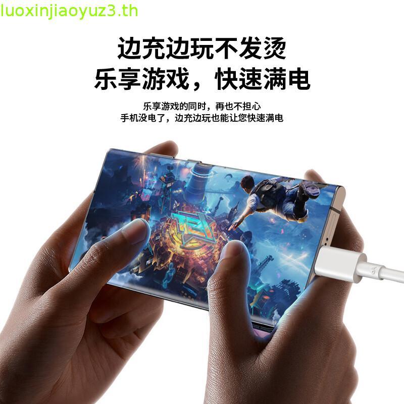 รหัส V8T5 FAST DATA CABLE XIAOMI TURBO CHARGING 5A TYPE C ORIGINAL 33W MAX TURBO CHARGER XIAOMI