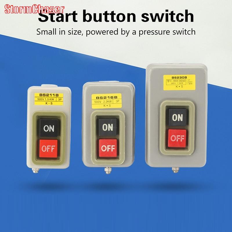 [Storm-t] สวิตช์ปุ่มสตาร์ท AC380V สามเฟส BS211B BS216B BS230B สวิตช์หยุดสตาร์ทควบคุมมอเตอร์