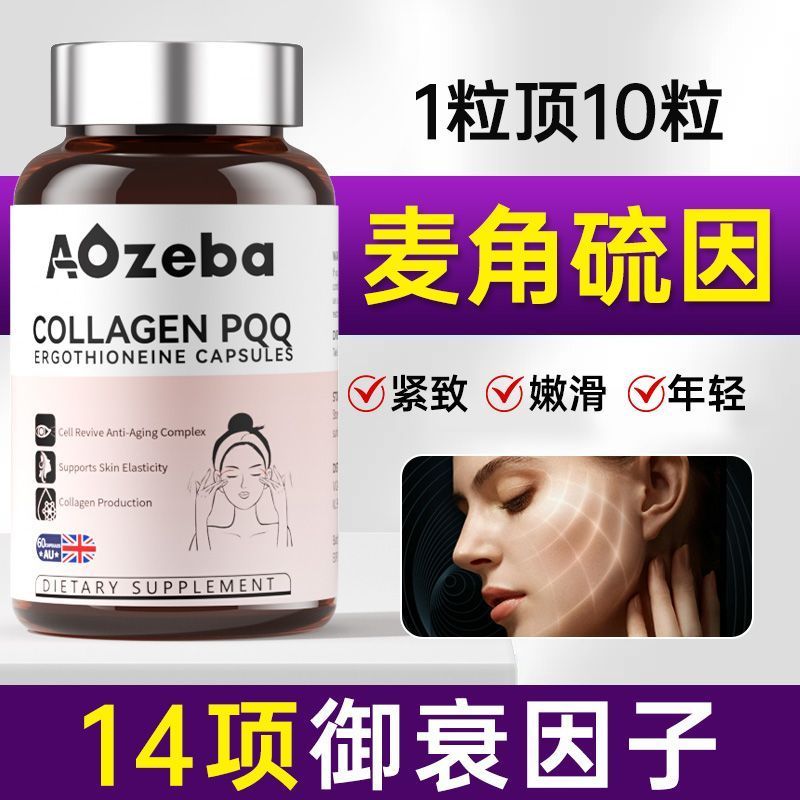 ขนมไหว้พระจันทร์ปลอดจีเอ็มโอพีคคิวเคลือบไข่สีขาวแคปซูลเมืองเยาะเย้ยแคปซูลสีขาว deodoronic  Q弹Aozebaอ