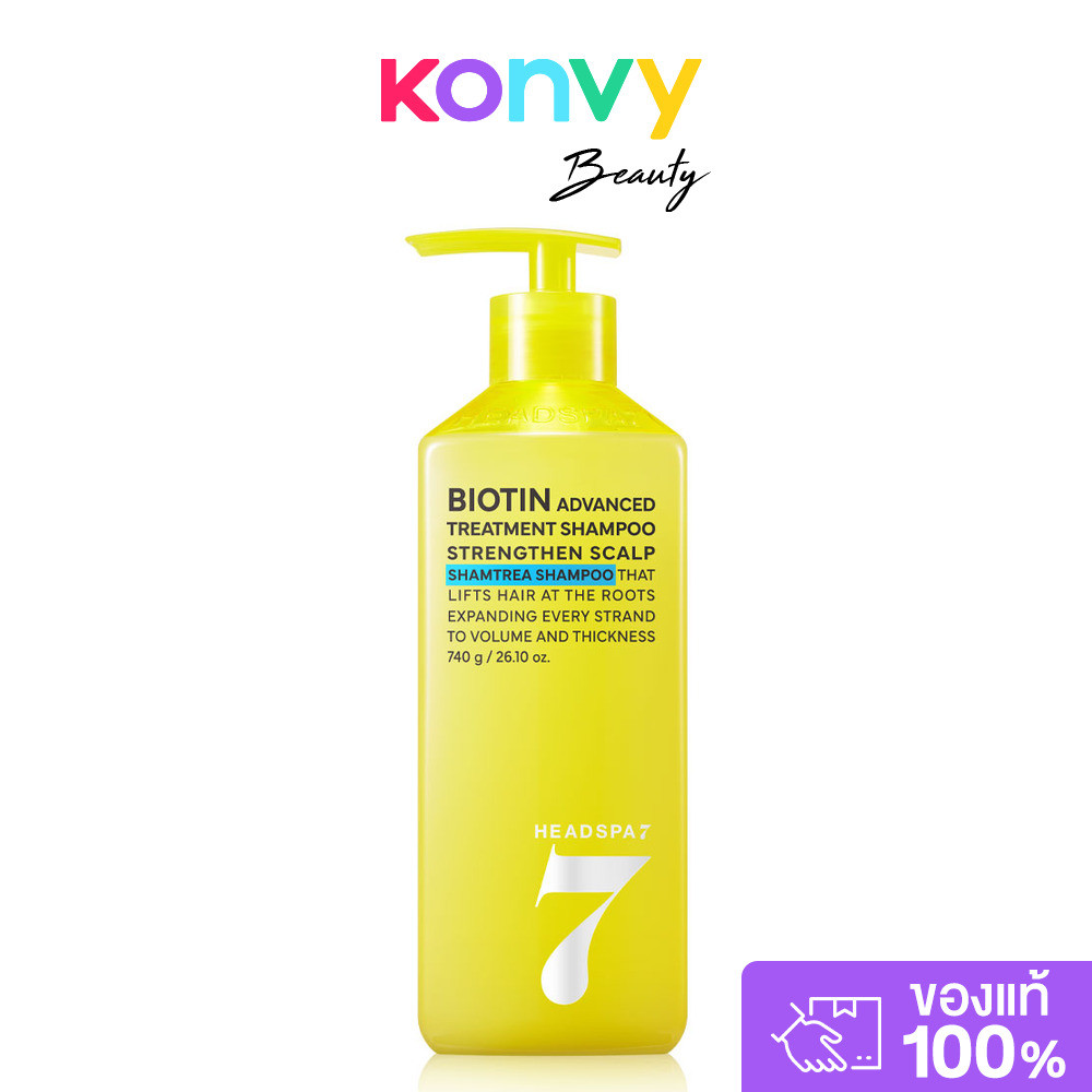 HEADSPA7 Biotin Advanced Treatment Shampoo 740ml เฮดสปา7 แชมพูทรีทเมนท์สำหรับดูแลปัญหาผมร่วง.