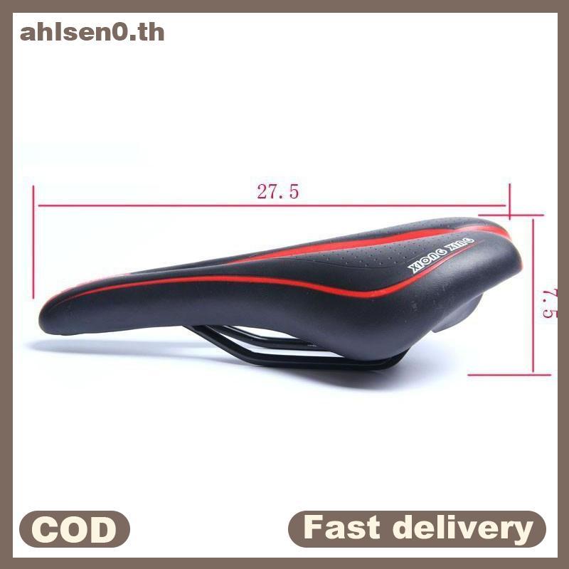 Ahlsen0 เบาะนั่งพิเศษแบบดันส์ว่างกลาง เหมาะสำหรับจักรยานเสือภูเขา
