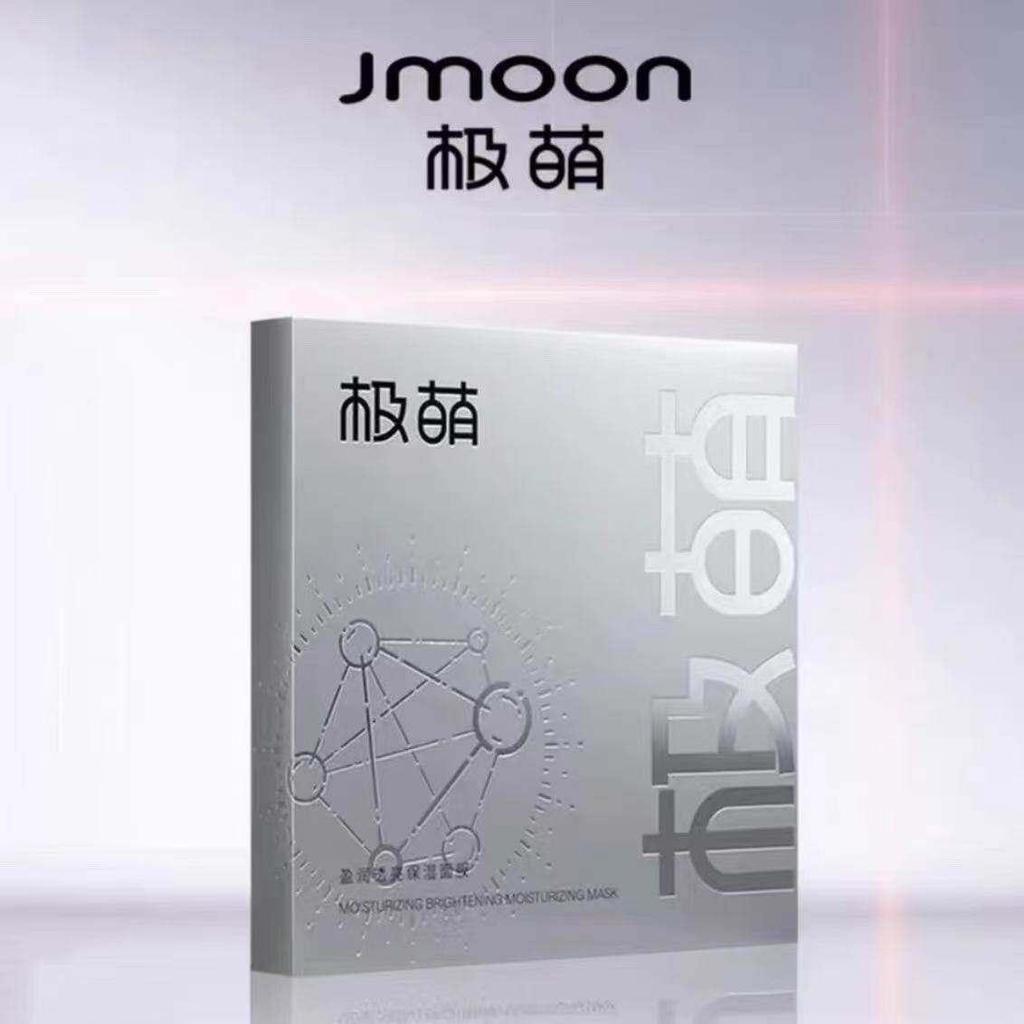 11Jmoon น่ารักมาก Plumping Moisturizing Translucent Moisturizing Mask ไฟแถวขนาดใหญ่เหล็ก Soothing Fi