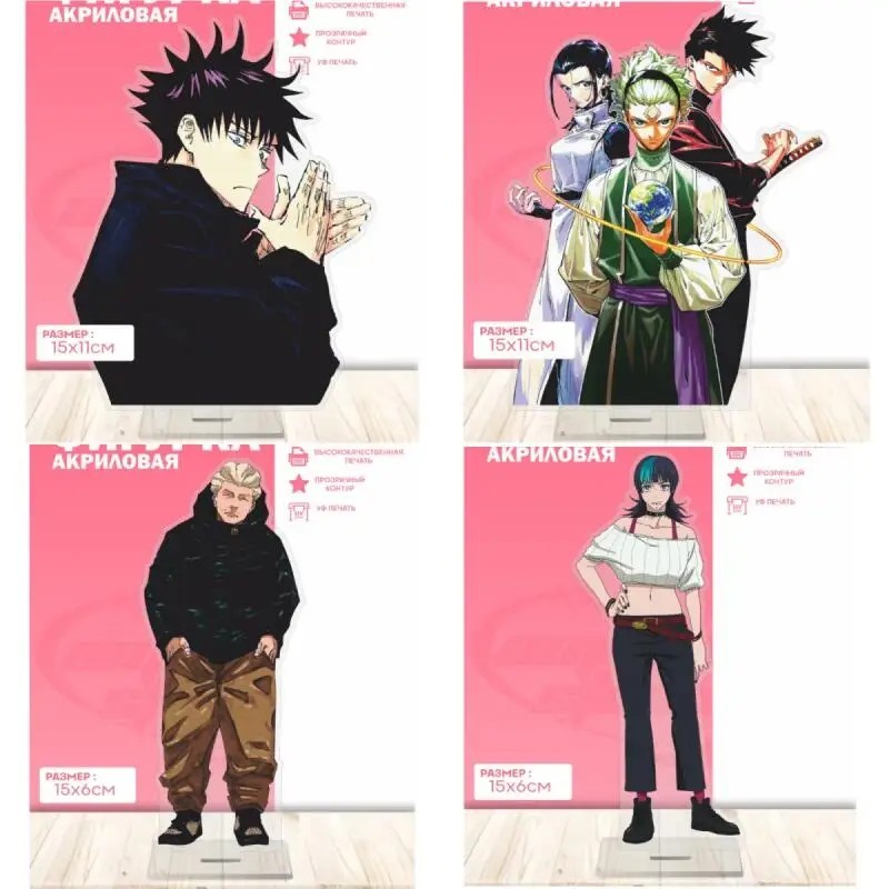 Standee Jujutsu Kaisen ตกแต่ง Mica รุ่น Megumi Fushiguro Hakari Kinji Kirara Kashimo อะนิเมะที่สวยงา