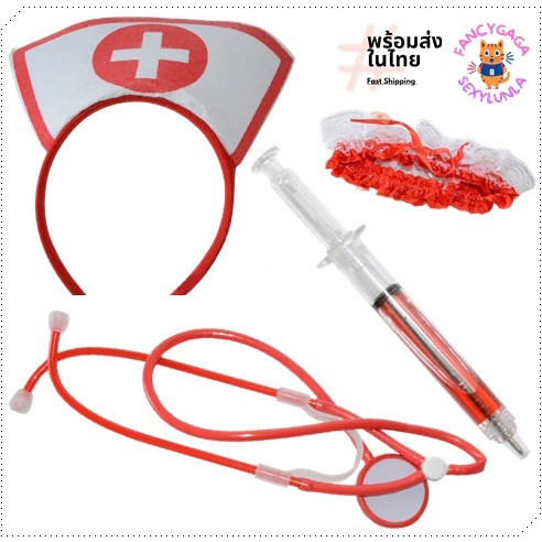 หมวกพยาบาล ที่คาดผม อุปกรณ์เสริมพร็อพแฟนซี งานปาร์ตี้ฮาโลวีน  ac29.4/ac1.4/ac29.3 เซ็ทนางพยาบาลแฟนซี