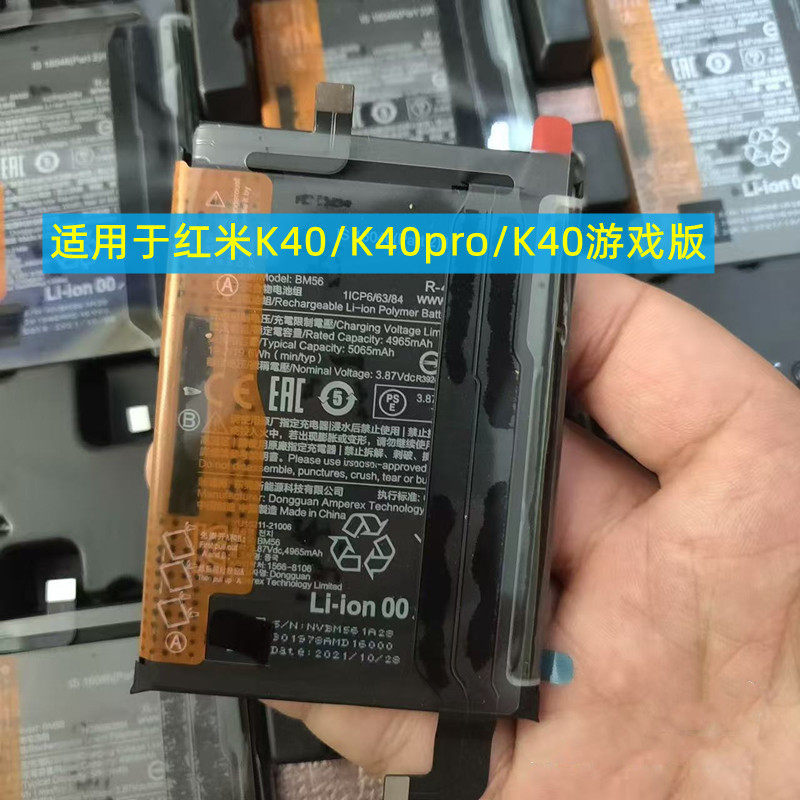 เหมาะสําหรับ Redmi K40/K40pro/K40 เกม K40Gaming K40S BM4Y BM56 BP49 แบตเตอรี่