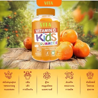 VITA วิตามินซีกัมมี่ วิตามินรวมซีเด็ก อาหารเสริม บํารุงสมอง เสริมภูมิคุ้มกัน MultivitaminC Vitamin Supplement 60Gummies