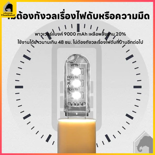 💥ถูกที่สุด💥 โคมไฟอ่านหนังสือ USB LED DC 5V ขนาดเล็ก แบบพกพา สว่างพิเศษ สําหรับพาวเวอร์แบงค์ แล็ปท็อป ไฟกลางคืน USB