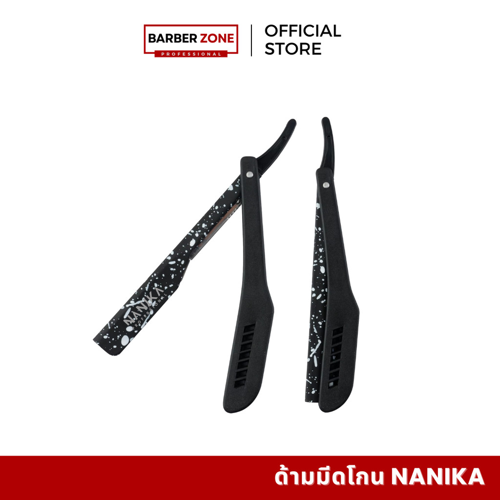 ด้ามมีดโกน Nanika comouflage น้ำหนักเบาใช้งานง่าย ราคา ถูกที่สุด ดีลบีเคเค แกลเลอรีภาพที่ 4