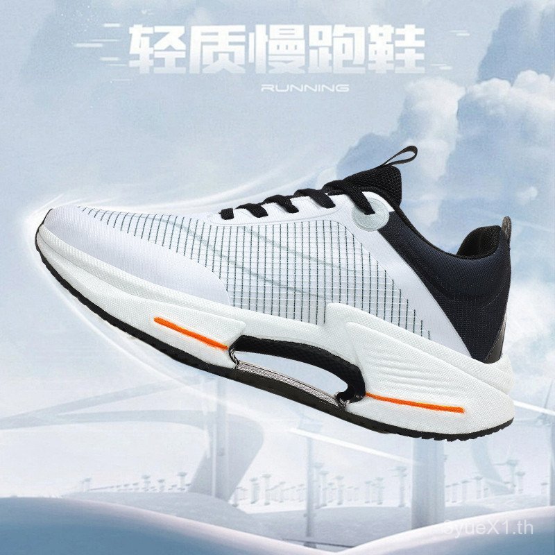 รองเท้ากีฬารองเท้าลำลอง Fuyuan Ke พร้อมแผ่นคาร์บอนคุณภาพสูงและ souls จริง