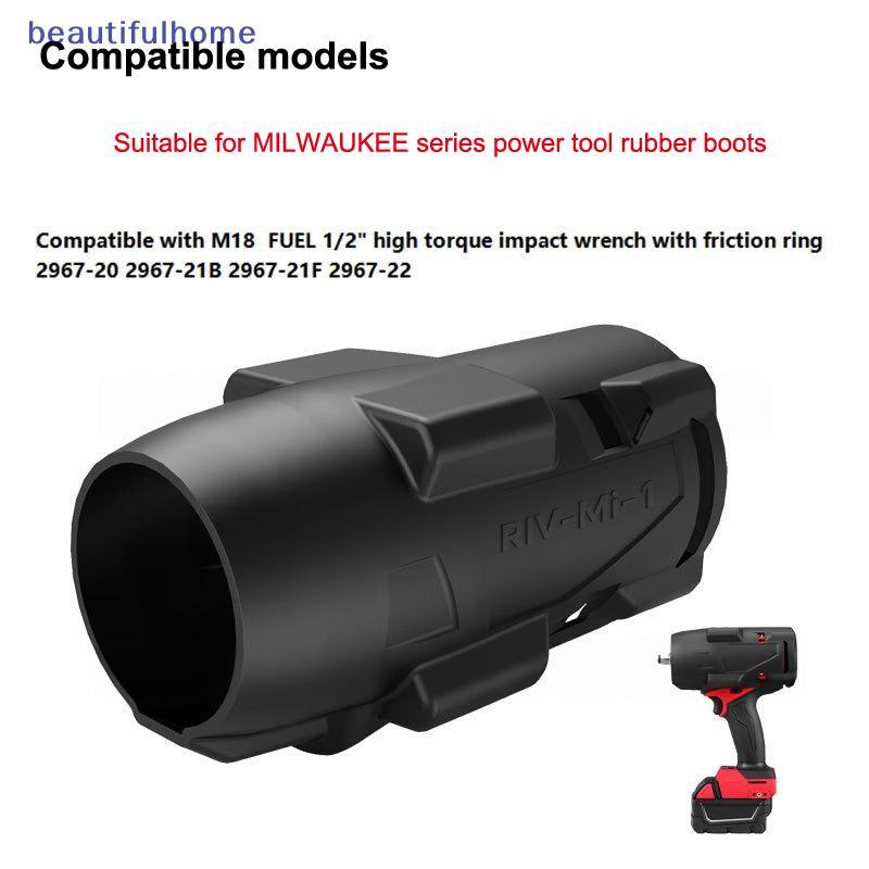 [ใหม่] Milwaukee 49-16-2967M18 ป้องกัน BOOT สําหรับ M18 การใช้ 1/2 นิ้วประแจผลกระทบแรงบิด 2967-20 ป้องกัน BOOT สําหรับ M18 [TH]