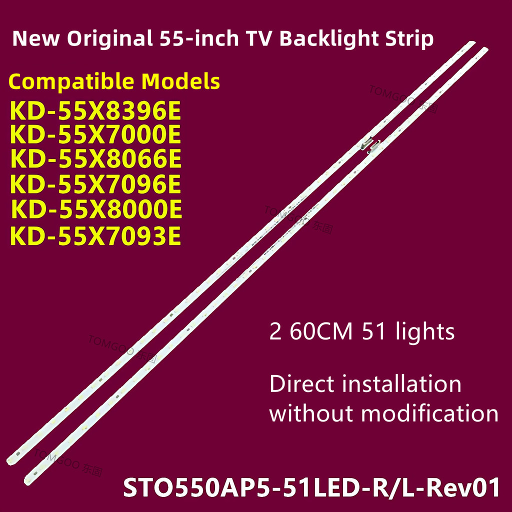 ทีวี LCD ใหม่ KD-55X8000E KDL-55X7000E KD-55X8396E KD-55X8066E KD-55X7096E Backlight Bar STO550AN5-5