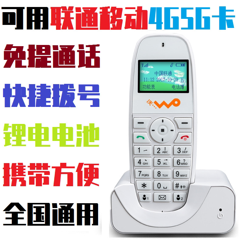 [Youpin] Carl KT1100 การ์ดไร้สาย Solid Call โทรศัพท์โทรศัพท์พื้นฐานมือถือ Unicom Telecom Iron Call C