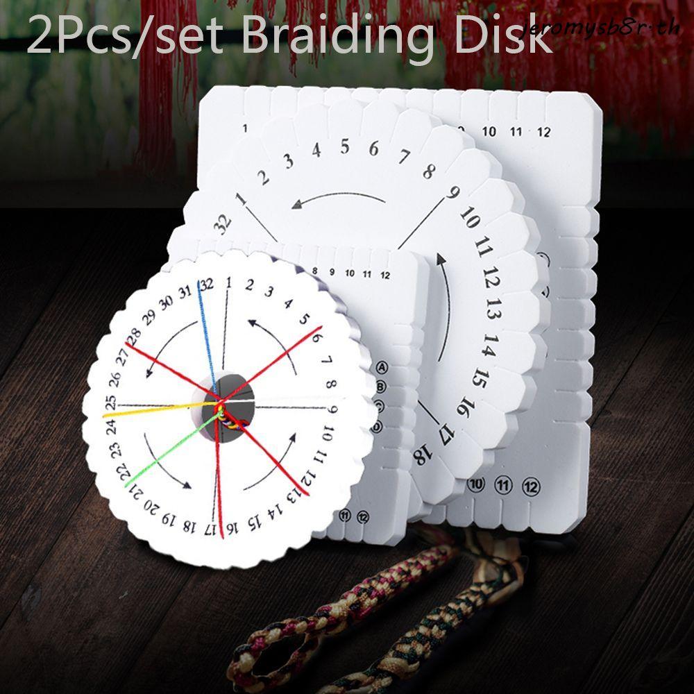 JEROMY เย็บ DIY แผ่นถัก Braiding Disc/Disk Kumihimo เครื่องประดับออกแบบ Board