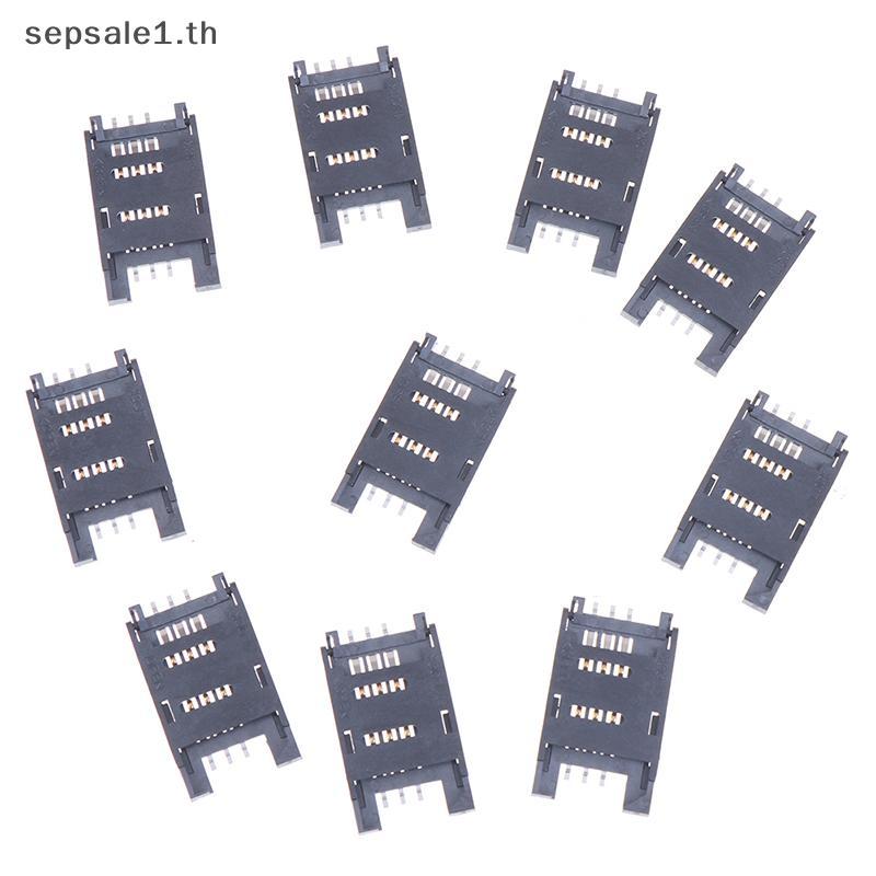 # SALE # 10PCS SIM Card Holder 6PIN Card Soet SIM Card Slot Connector สําหรับโทรศัพท์