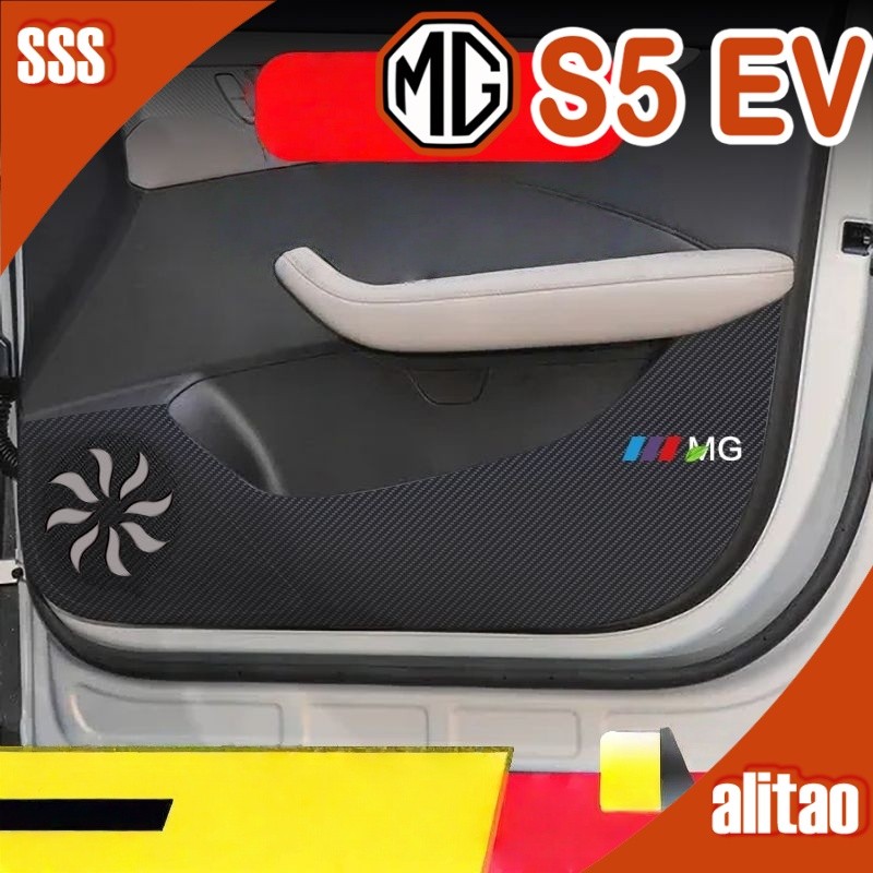 [READY]MG S5 EV Car door anti-kick pad Body kit mg s5 ev Car decoration accessories 3OIQ
