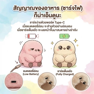 ตุ๊กตาของเล่นกระต่ายตุ๊กตา มิตรภาพกับสัตว์เลี้ยงตัวน้อยที่บอบบางMirumi AI toy