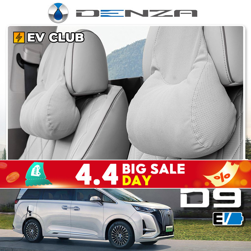 2025 สินค้าใหม่ denza D9 EV/BYD MPV Suede Headrest หมอนรองคอ หมอนในรถยนต์ หมอนในรถยนต์ อุปกรณ์ตกแต่ง