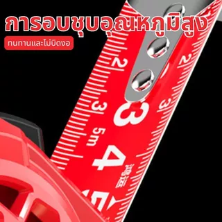 10 ปีไม่พัง แม่นยำ 100% ตลับเมตร 5/10 เมตร หน้ากว้าง25 มม การวัดส่วนสูง การวัดการตกแต่ง ตลับเมตรพกพา