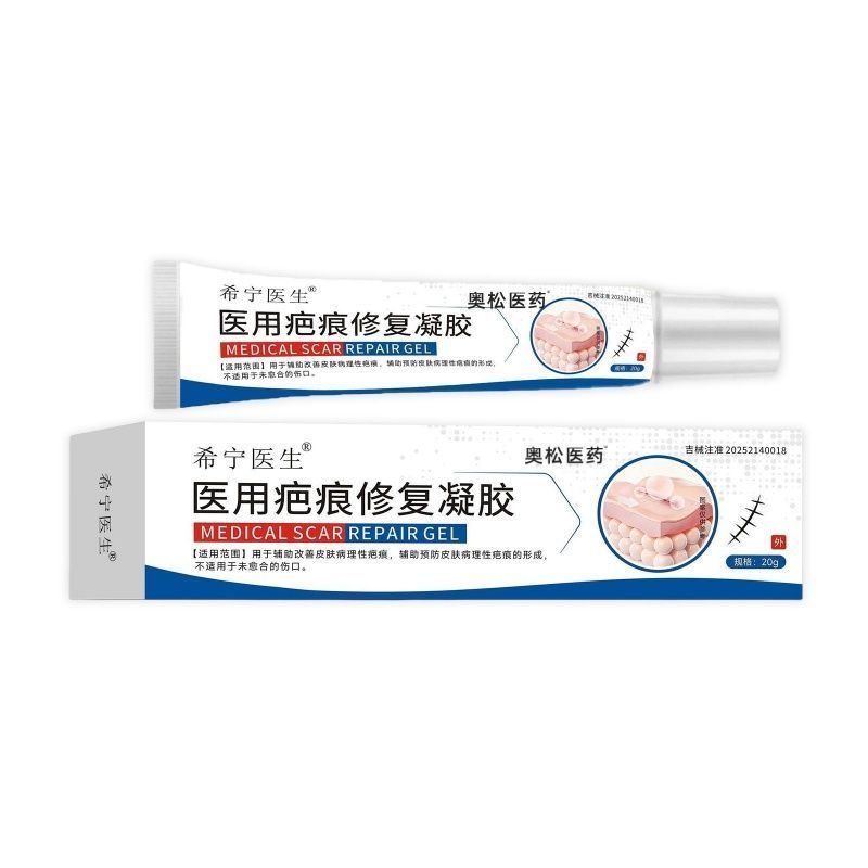 Deep Scars Deep Flat Scars Smooth Scars Acne Marks Acne Pits Years Old Scars Repair Gel 3.31