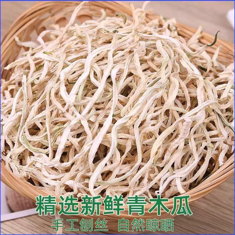 木瓜丝干新鲜广西木瓜干正宗晒干木瓜丝干货菜类木瓜丝下饭原料3.31Dried Papaya Strips, Fresh Guangxi Papaya, Authentic Sun-dried Papa