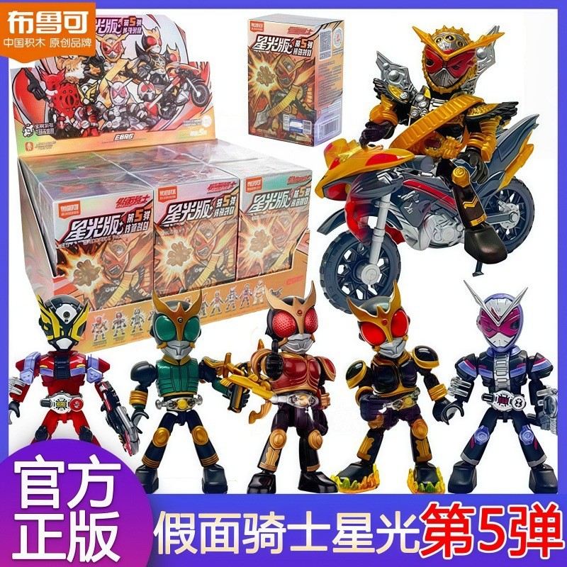 ของแท้ Pluco Kamen Rider Starlight Version Building Block ของเล่น Mystery Box Set