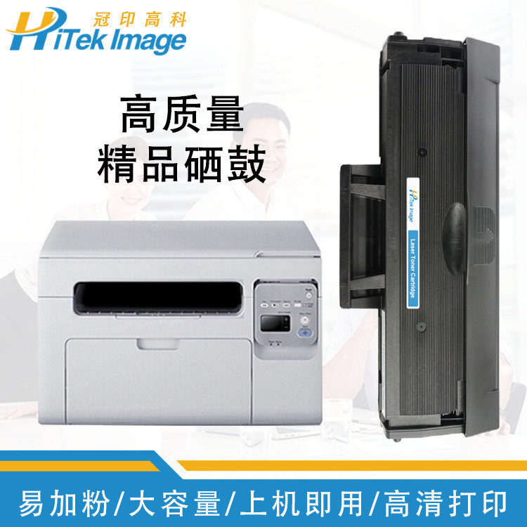 ใช้งานร่วมกับตลับหมึก HP 1110A 110A 136W 108w 136nw สำหรับเครื่องพิมพ์เลเซอร์ประสิทธิภาพสูง