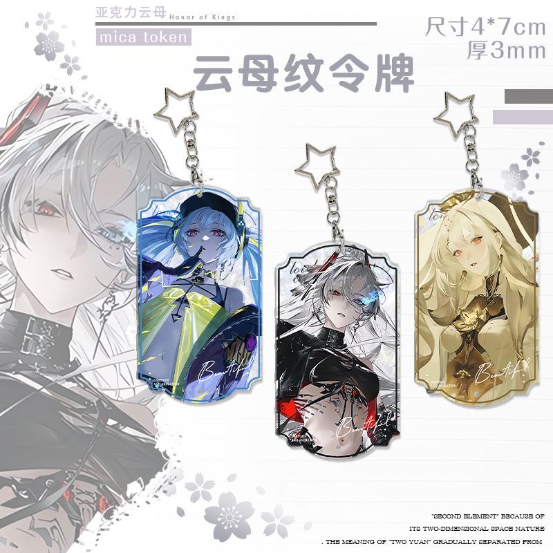 Lucia GREY RAVEN: PUNISHING Lunaliv เคลือบใหม่ Mica Token กระเป๋าเป้สะพายหลังเครื่องประดับตกแต่งคอลเลกชันโซ่โทรศัพท์มือถือ