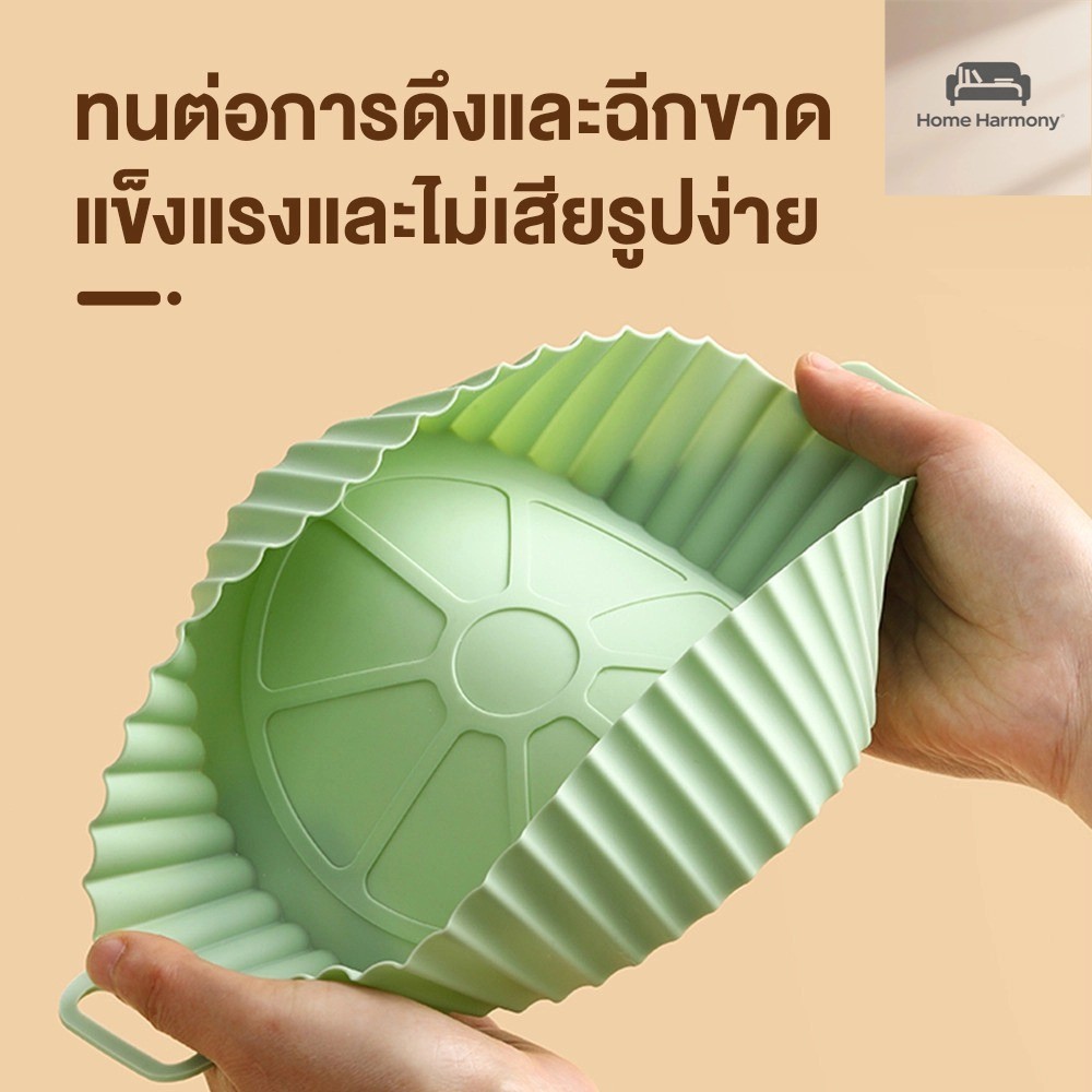 ซิลิโคนหม้อทอดอากาศ แผ่นรองทอดอากาศ เครื่องใช้อบย่าง หม้อซิลิโคนทอดอากาศ พื้นผิวไม่ติด, CXT043