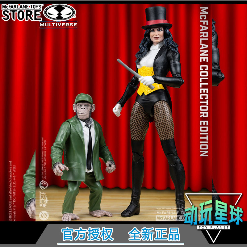 Mcfarlane Mcfarlane Zatana DC Collector Series 23 ซม. รุ่นเคลื่อนย้ายได้