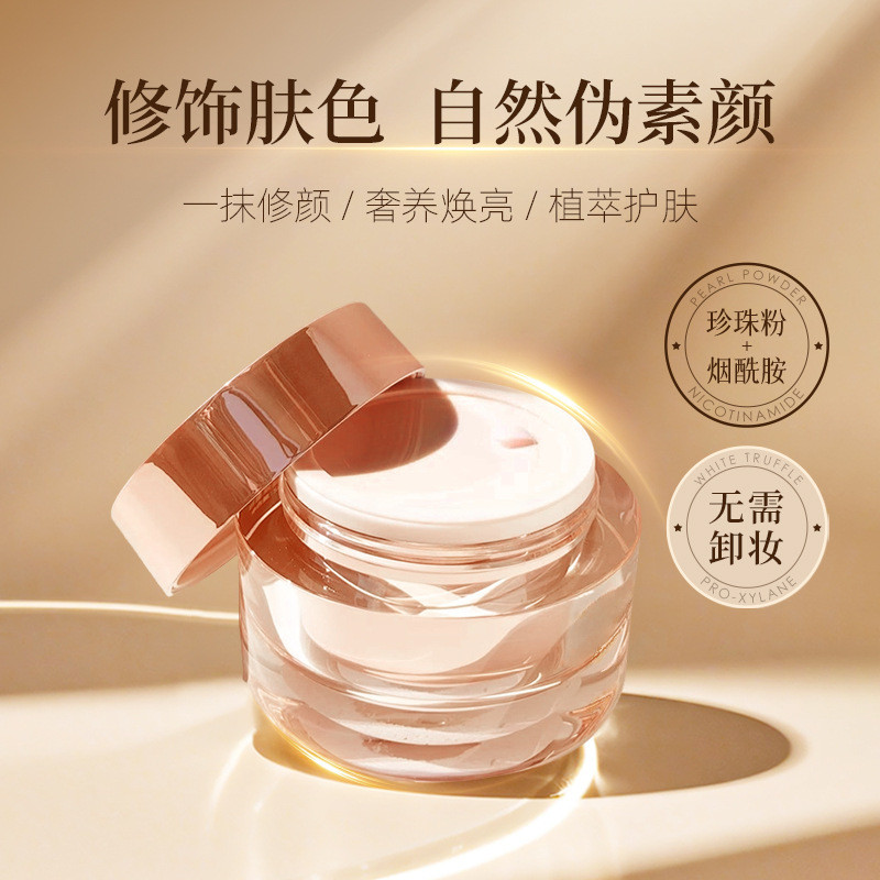 Anya No-Face Cream Pearl Luxury Nourishing Lady Moisturizing คอนซีลเลอร์ Brightening ไม่มีปลอมสีขาว 