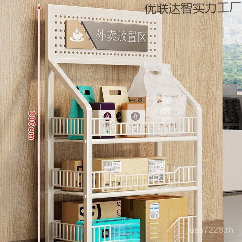 ชั้นวางจัดระเบียบ Express Office กล่องหลายชั้นในครัวเรือน Rack Takeaway Rack bjs Sundries ด้านนอกประ