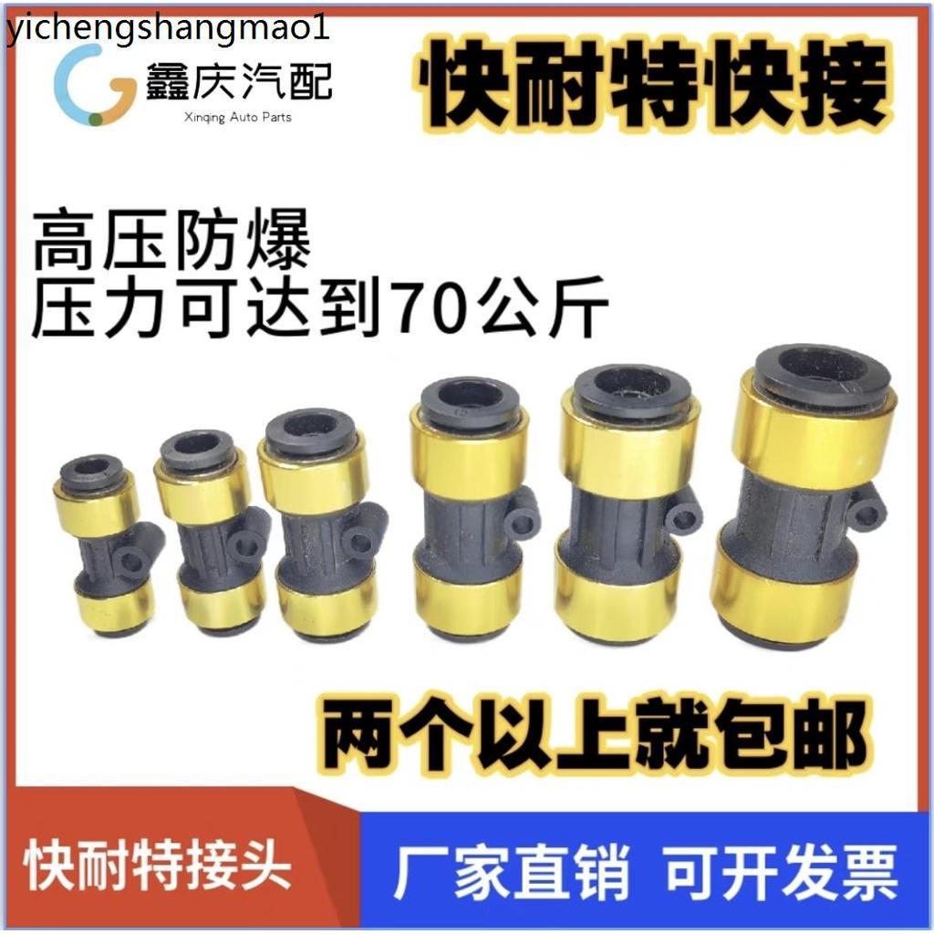 Quick Connector Quick Connector ป้องกันการระเบิด Quick Connector Quick-คอ Double-Layer Trachea Quick