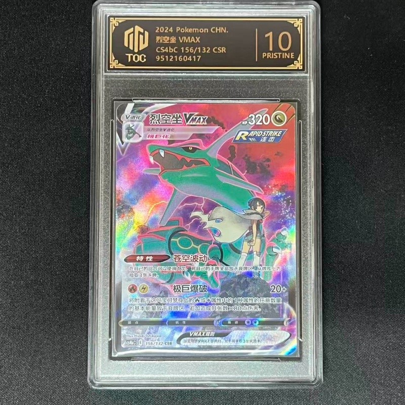 【พร้อมส่ง】Pokémon Pokémon PTCG Card Super Dream Duck Charizard Fantasy Collection การ์ดเกรดเวอร์ชั่นญี่ปุ่น