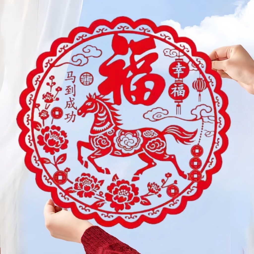 หน้าต่างดอกไม้ 2026 ม้าเทศกาลฤดูใบไม้ผลิ Hedge Tr ตะแกรงหน้าต่าง 2026 ม้าฤดูใบไม้ผลิเทศกาล Hedge เคร