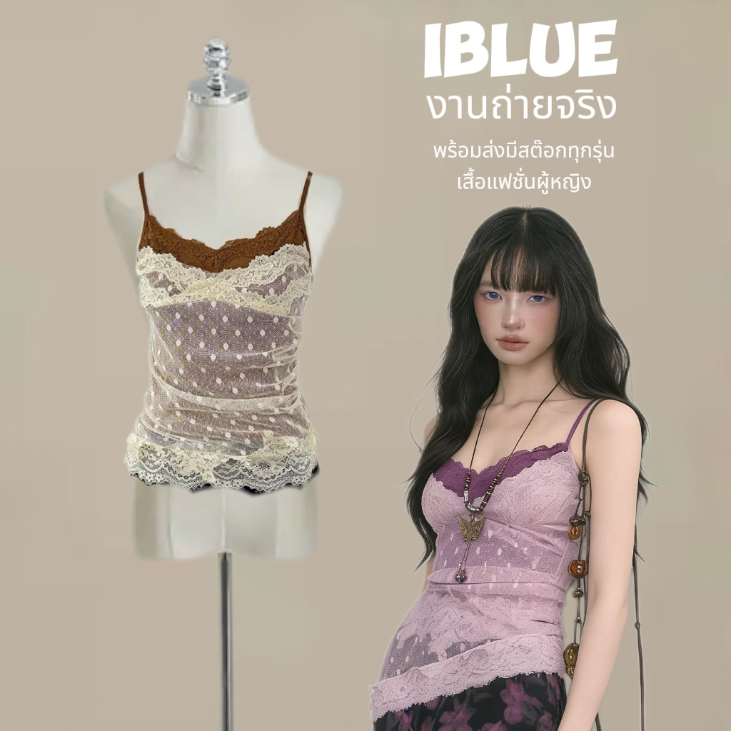 iBlueพร้อมส่ง🍁☔️ เสื้อสายเดี่ยวผู้หญิง แต่งลูกไม้ ดีไซน์2ชิ้นติดกับ มีฟองน้ำ เสื้อครอปทรงรัดรูป สไตล์สาวฮอต ขุดไปเที่ยว