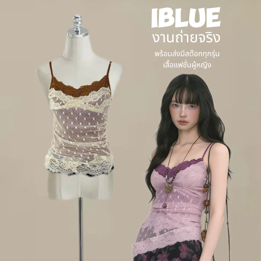 iBlueพร้อมส่ง🍁☔️ เสื้อสายเดี่ยวผู้หญิง แต่งลูกไม้ ดีไซน์2ชิ้นติดกับ มีฟองน้ำ เสื้อครอปทรงรัดรูป สไตล์สาวฮอต ขุดไปเที่ยว