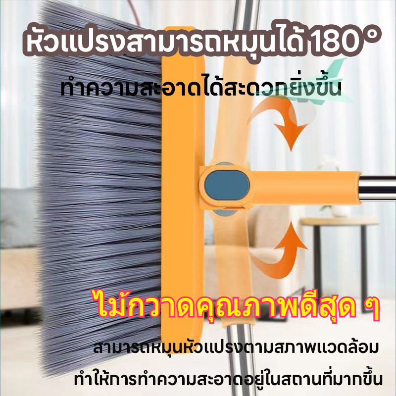 ชุดไม้กวาดพร้อมที่ตักผง เข้ามุมสำหรับใช้ในครัวเรือ รวมพลั่วขยะไม้กวาดวิเศษไม้กวาด พร้อมส่ง จัดส่งเร็ว
