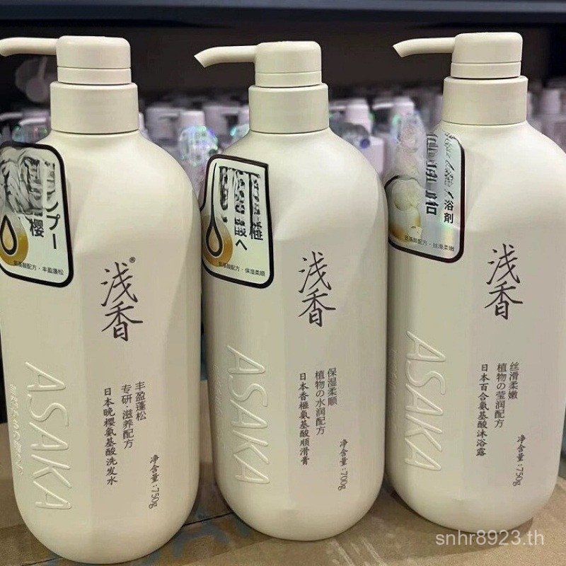 Smooth White Lily Series Silky Shampoo Luster Night Cherry Smooth Shampoo Amino Acid WTPN