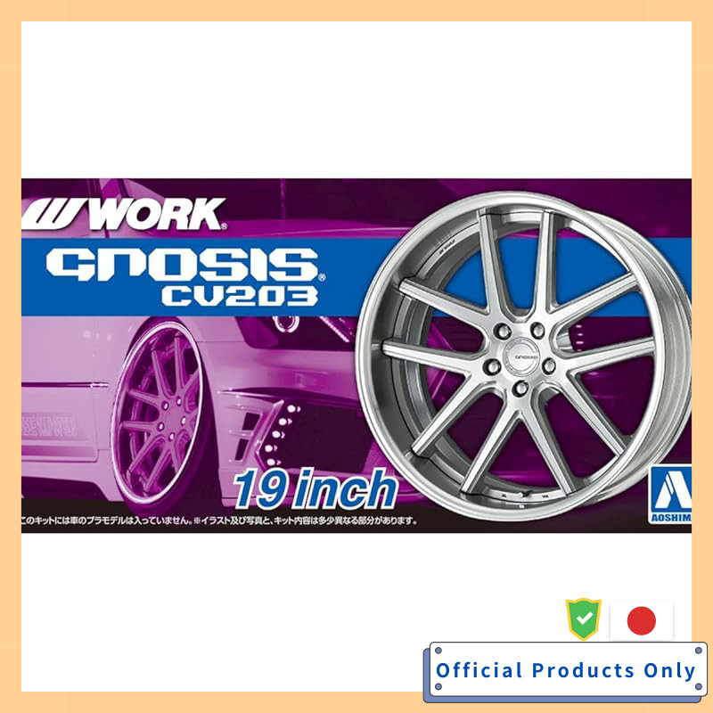 AOSHIMA 1/24 The Tuned Parts Series No.103 Work Gnosis CV203 Plastic Model Parts