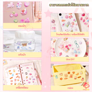 IVORYBABY คริสตัลเพชรนูนสติกเกอร์การ์ตูน สติกเกอร์นูน 3D สติกเกอร์น่ารักการ์ตูน DIY สติ๊กเกอร์ลายการ์ตูน
