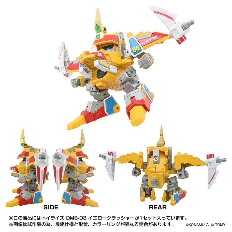 ( 📌 PRE-ORDER) TOYRISE DMB-03 Yellow Crusher Genuine