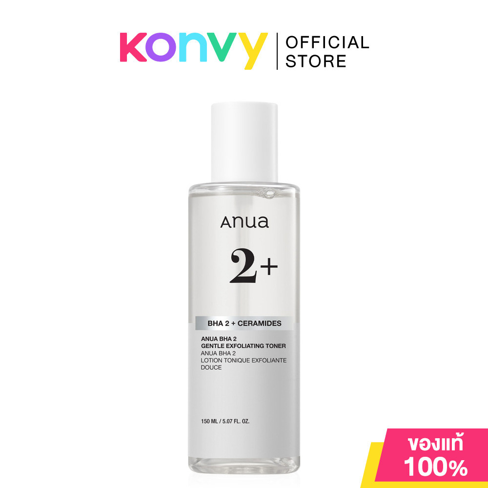 ANUA BHA 2 Gentle Exfoliating Toner 150ml อานัว โทนเนอร์ผลัดเซลล์ผิวสูตรอ่อนโยน.
