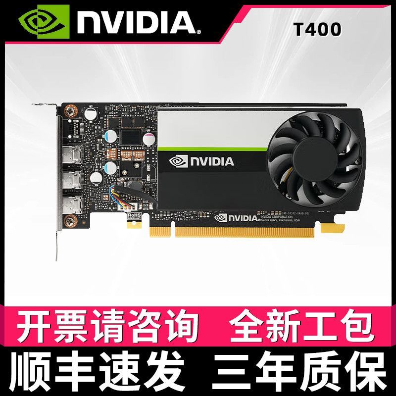 การ์ดจอ NVIDIA T400 2GB/4GB สำหรับงานออกแบบ มัลติจอ และเทรดหุ้น