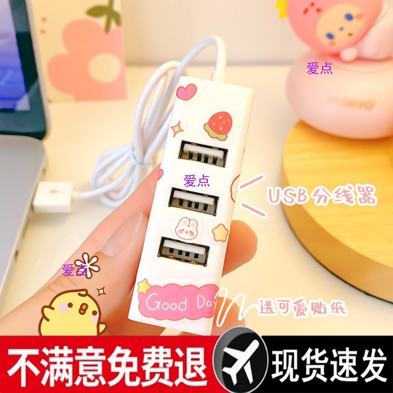 น่ารัก Docking Station Socket Multi-Head Notebook 2.0